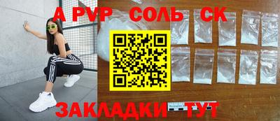 mix Ливны