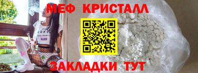 соль ск Ликино-Дулёво