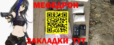 mix Ливны