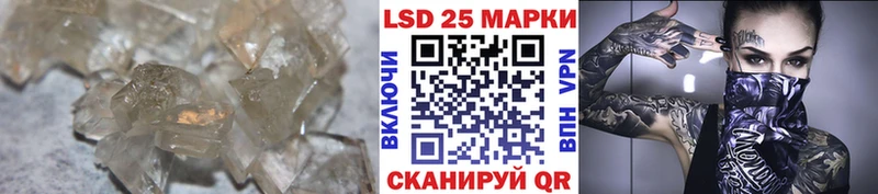 LSD-25 экстази кислота  сколько стоит  Кизилюрт 