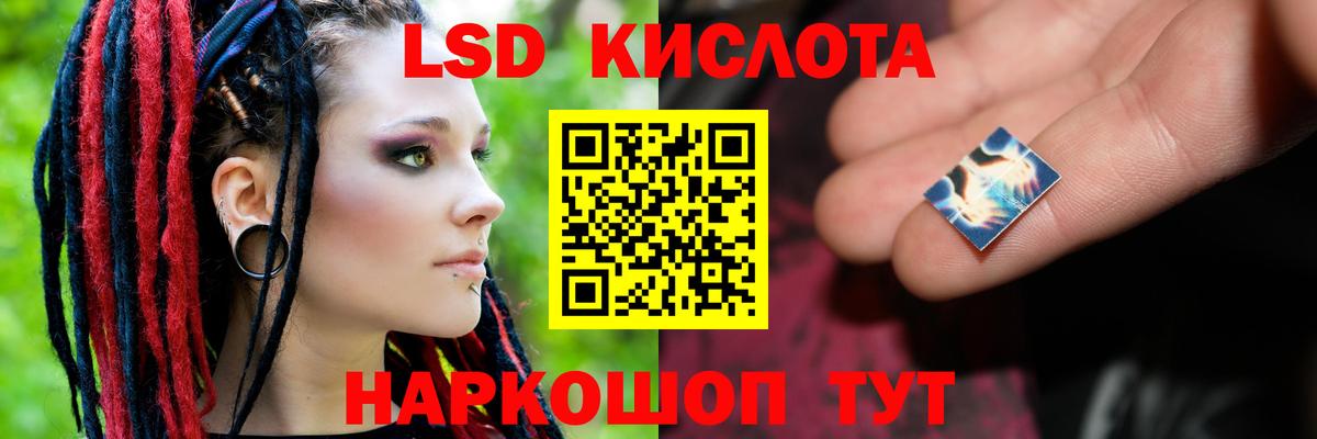 ЛСД экстази ecstasy  Вход с VPN  Кизилюрт  LSD-25 экстази ecstasy 
