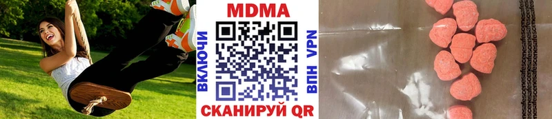 MDMA кристаллы  Кизилюрт 