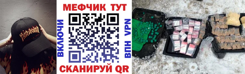 Мефедрон 4 MMC  где найти   MEGA ссылки  Кизилюрт 