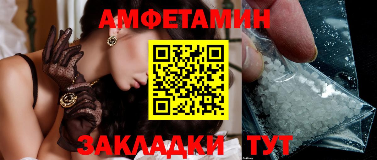 Метамфетамин витя Кизилюрт