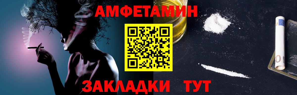 Метамфетамин мет  Вход с VPN  Кизилюрт 