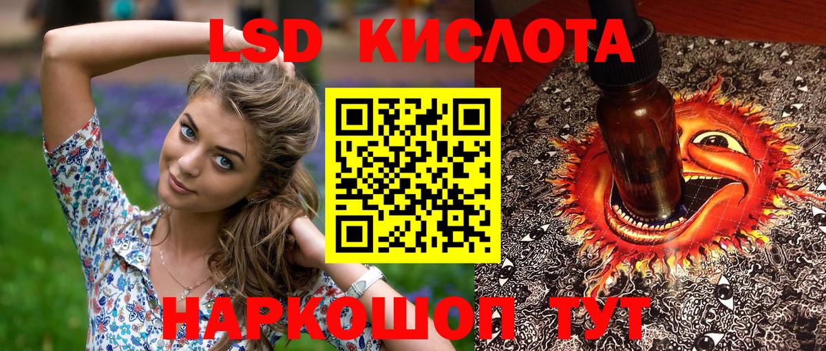 Марки 25I-NBOMe 1,8мг  Вход с VPN  Марки 25I-NBOMe 1,8мг  Кизилюрт 