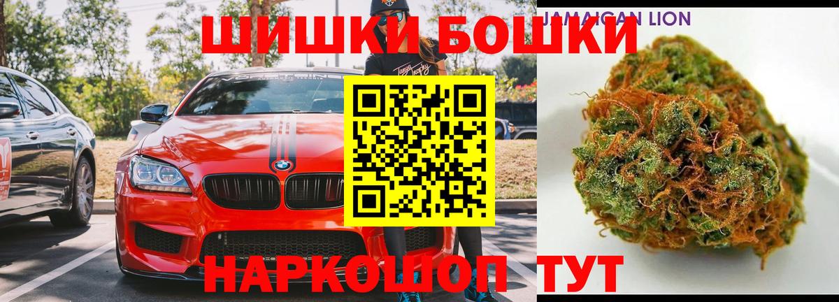 Канабис THC 21% Кизилюрт