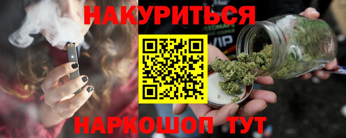 Конопля Кизилюрт